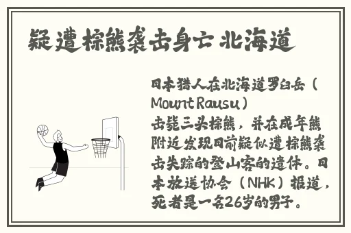 雷电将军**ゃんが腿法娴熟脚法